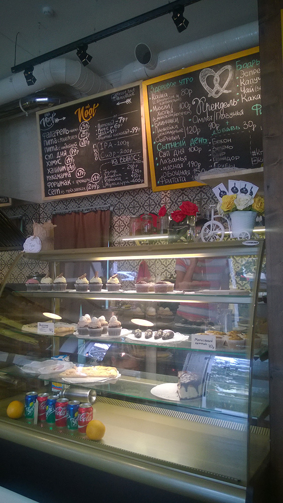 Shop window