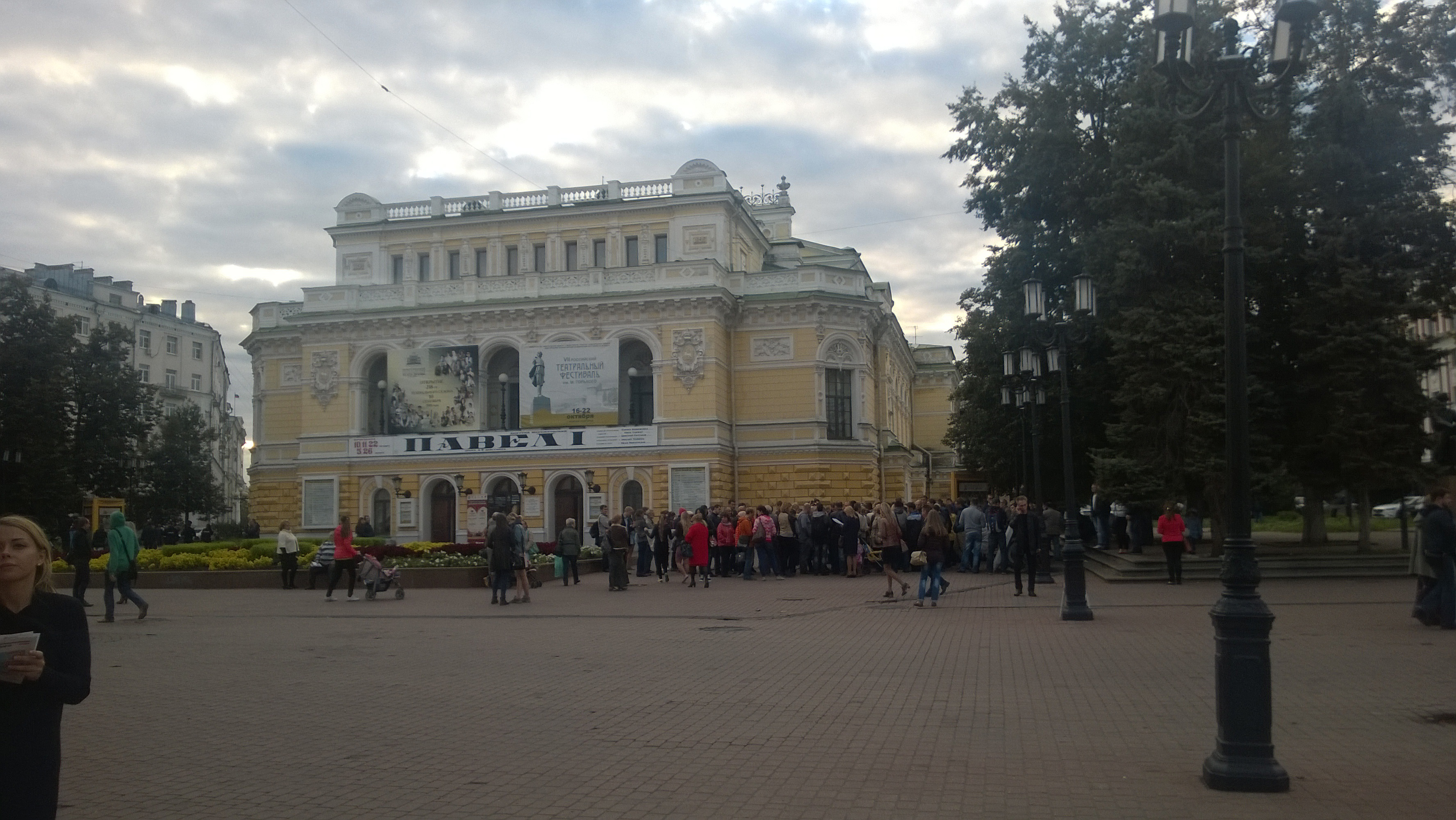General view of the picket on 8 September 2015 in front of the Drama Theatre