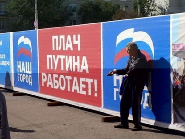Plan Putina attracts interest even from marginal elements