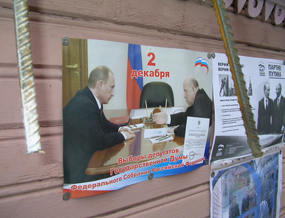 Images of the National Leader and Valery Shantsev are incorporated into an information board calling for lawfulness, posted by the homeowners the Yenalyevs on building No. 50a