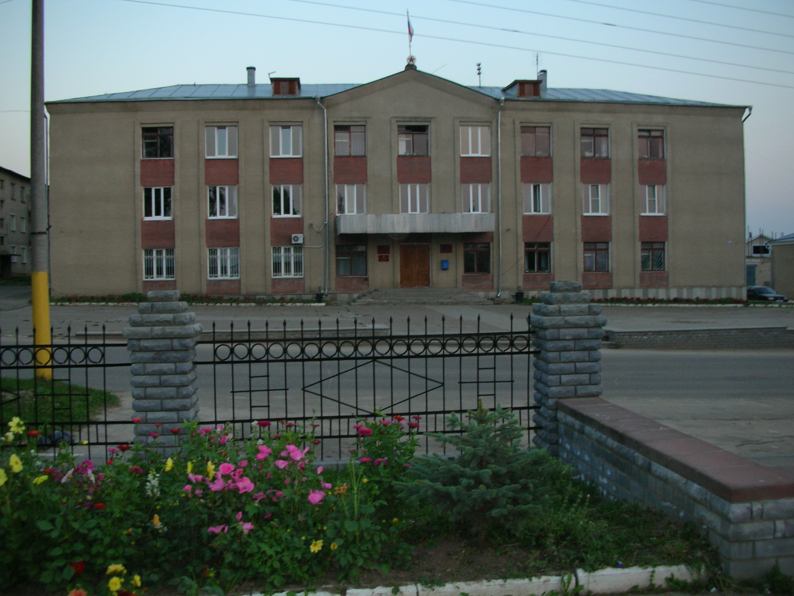 Administration building