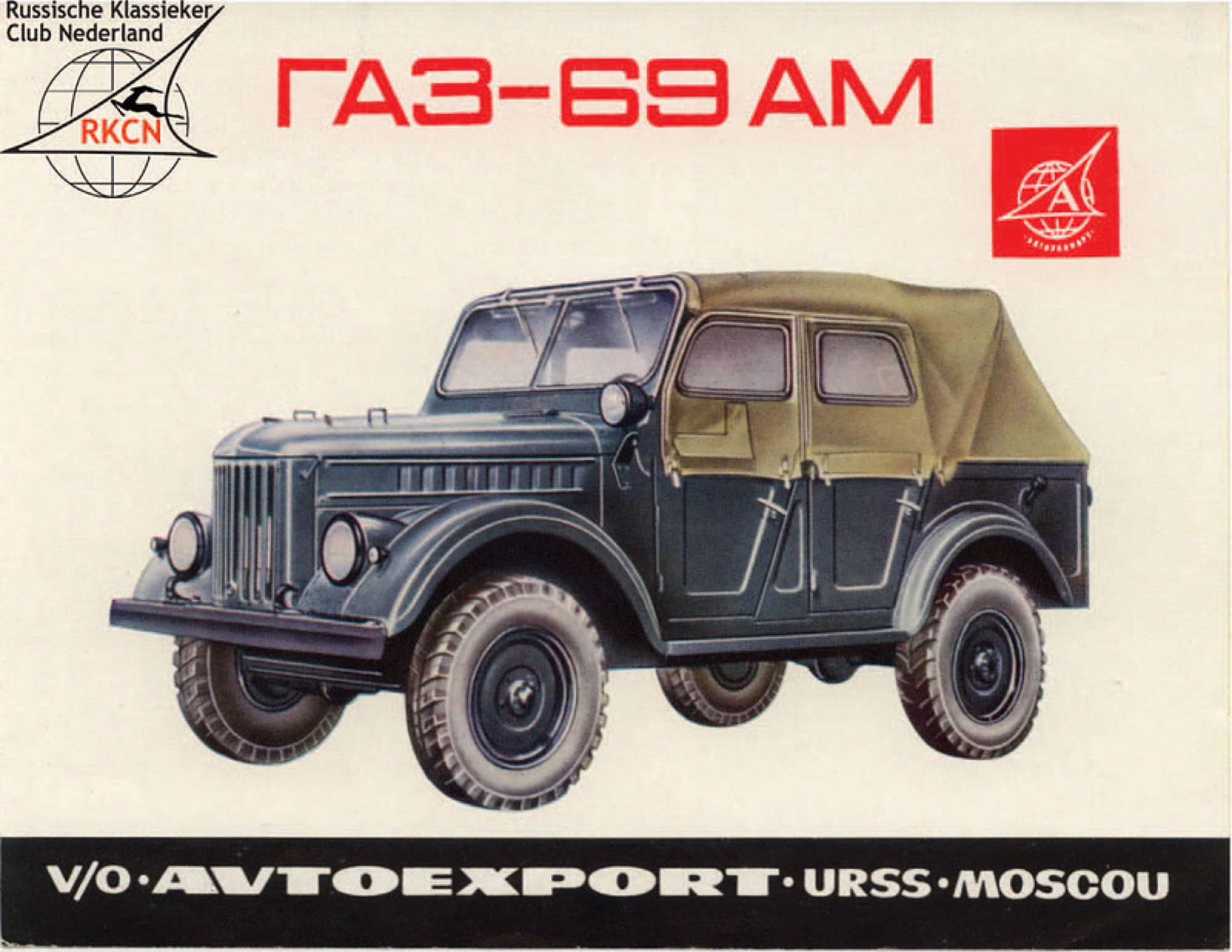 A GAZ-69AM in an «Avtoexport» promotional booklet.
