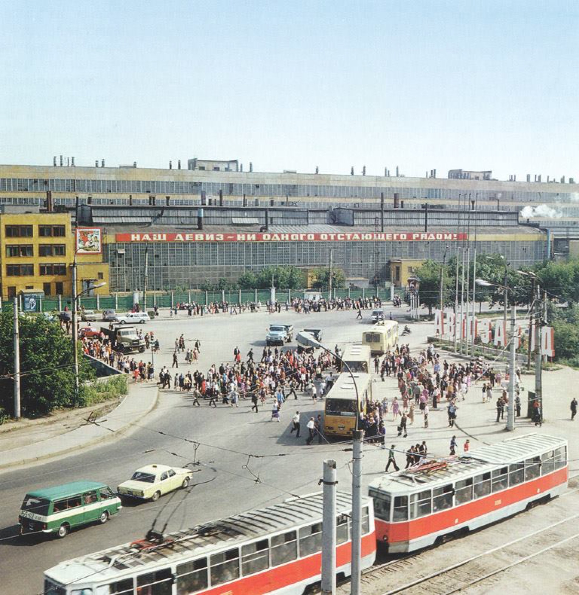 Проходная автозавода, пересменка. Горький, 1970-е годы.