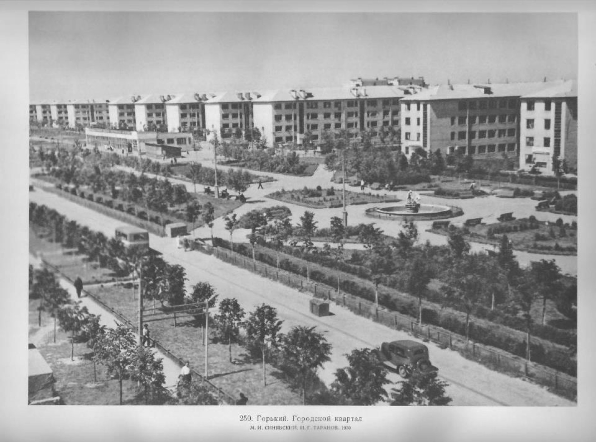 Городской квартал с бульваром и фонтаном. Горький, 1930-е годы
