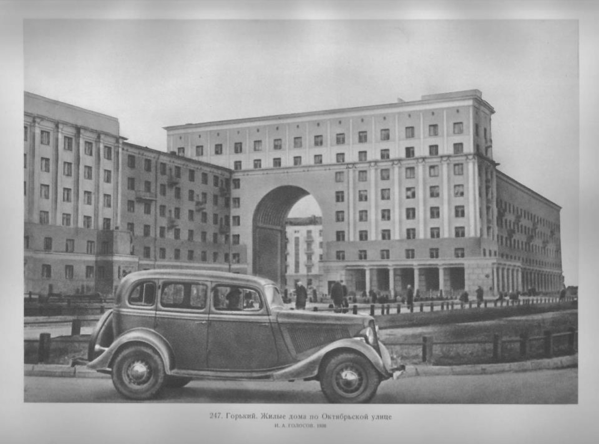 Oktyabrskaya Street