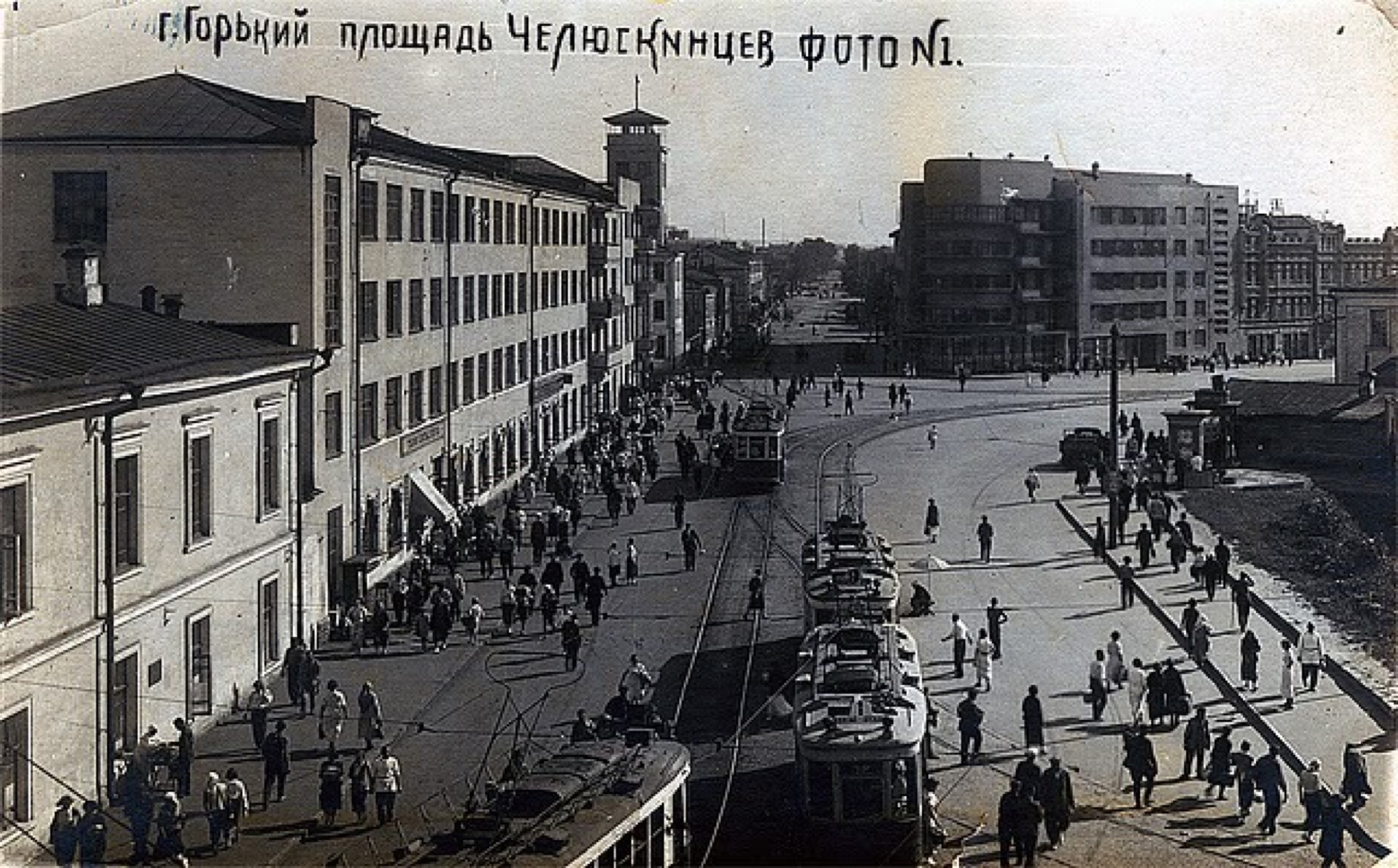 Gorky, Revolution Square (Chelyuskintsev Square), trams -2
