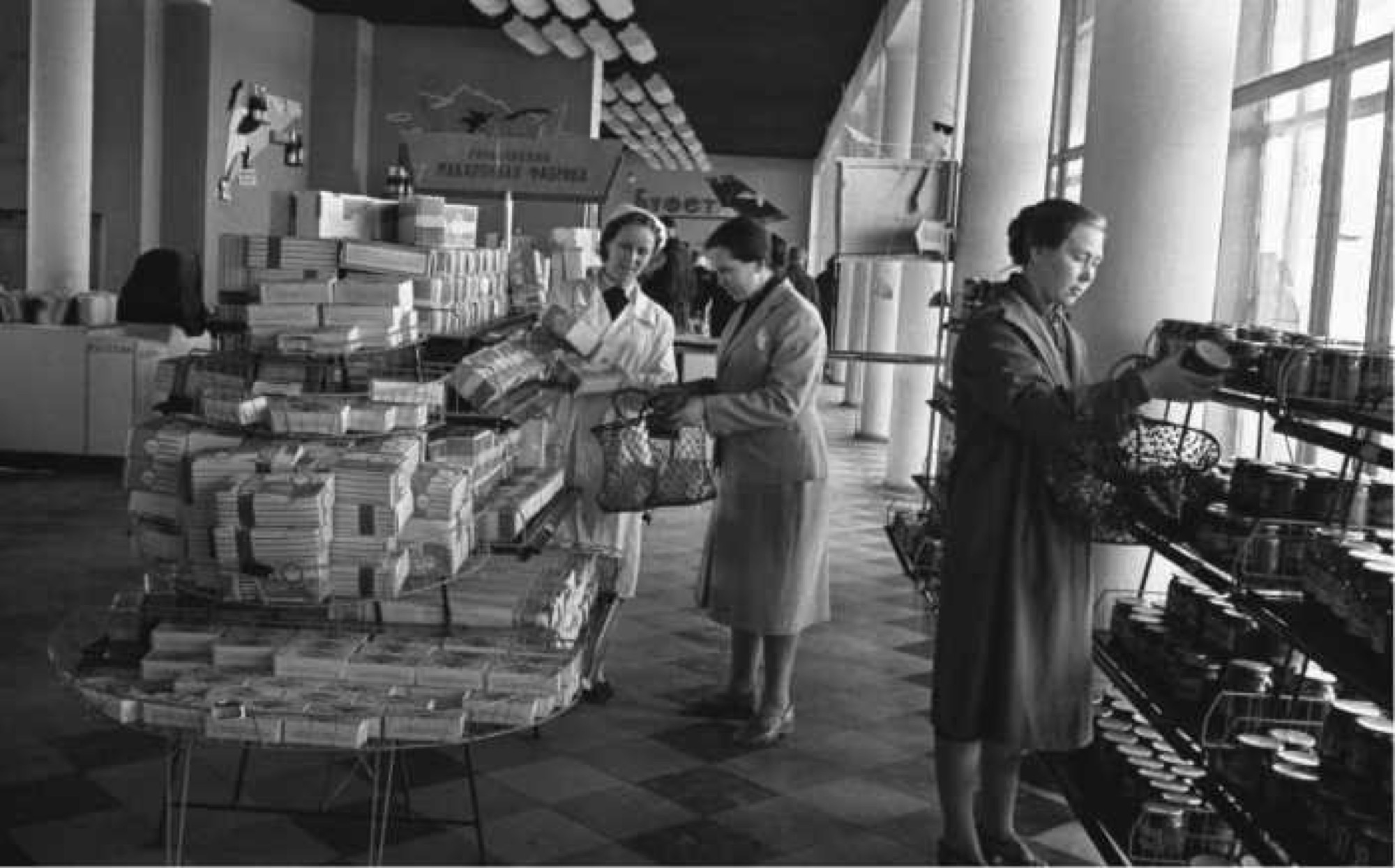 Советский магазин 1960-е