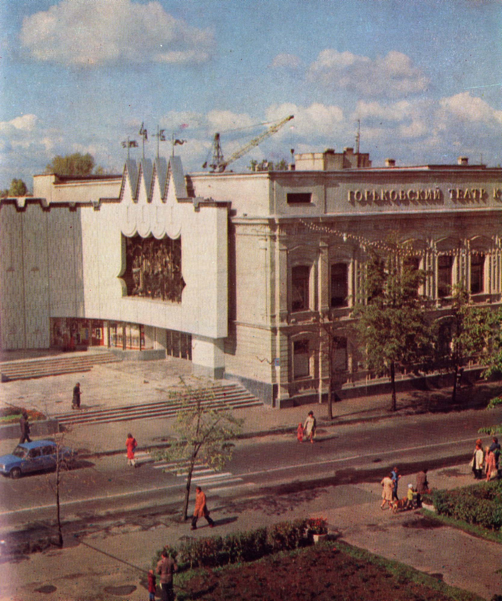 Gorky Puppet Theatre (now the Nizhny Novgorod Puppet Theatre)