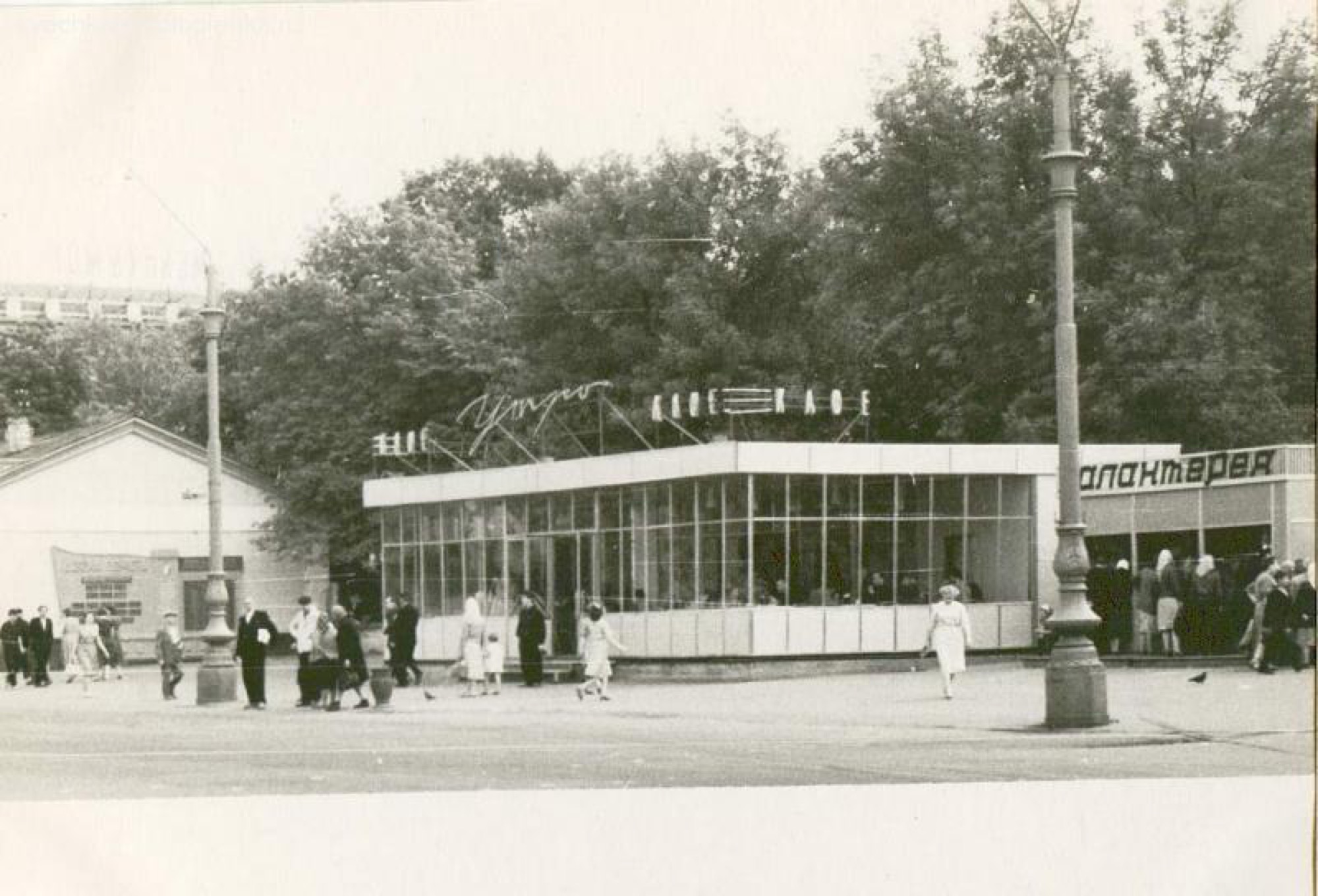 Кафе-молочная на центральной площади. Горький, 1960-е