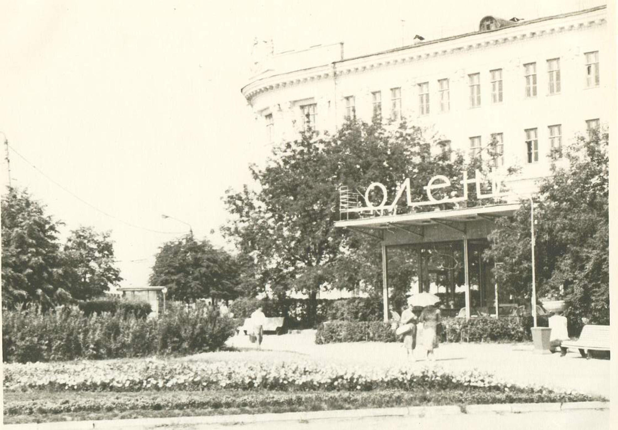 Café Olen, Minin and Pozharsky Square