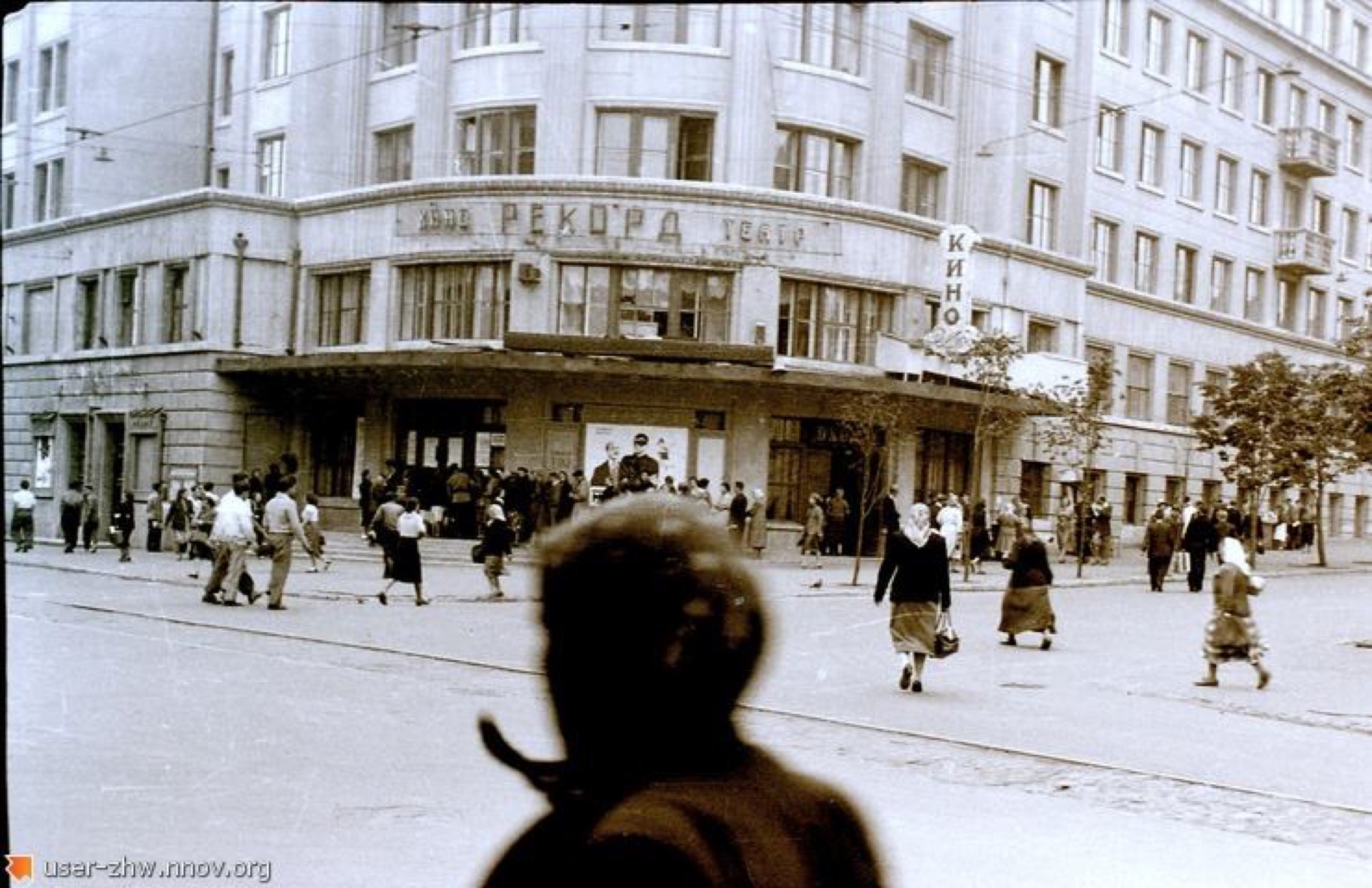 Record Film Center