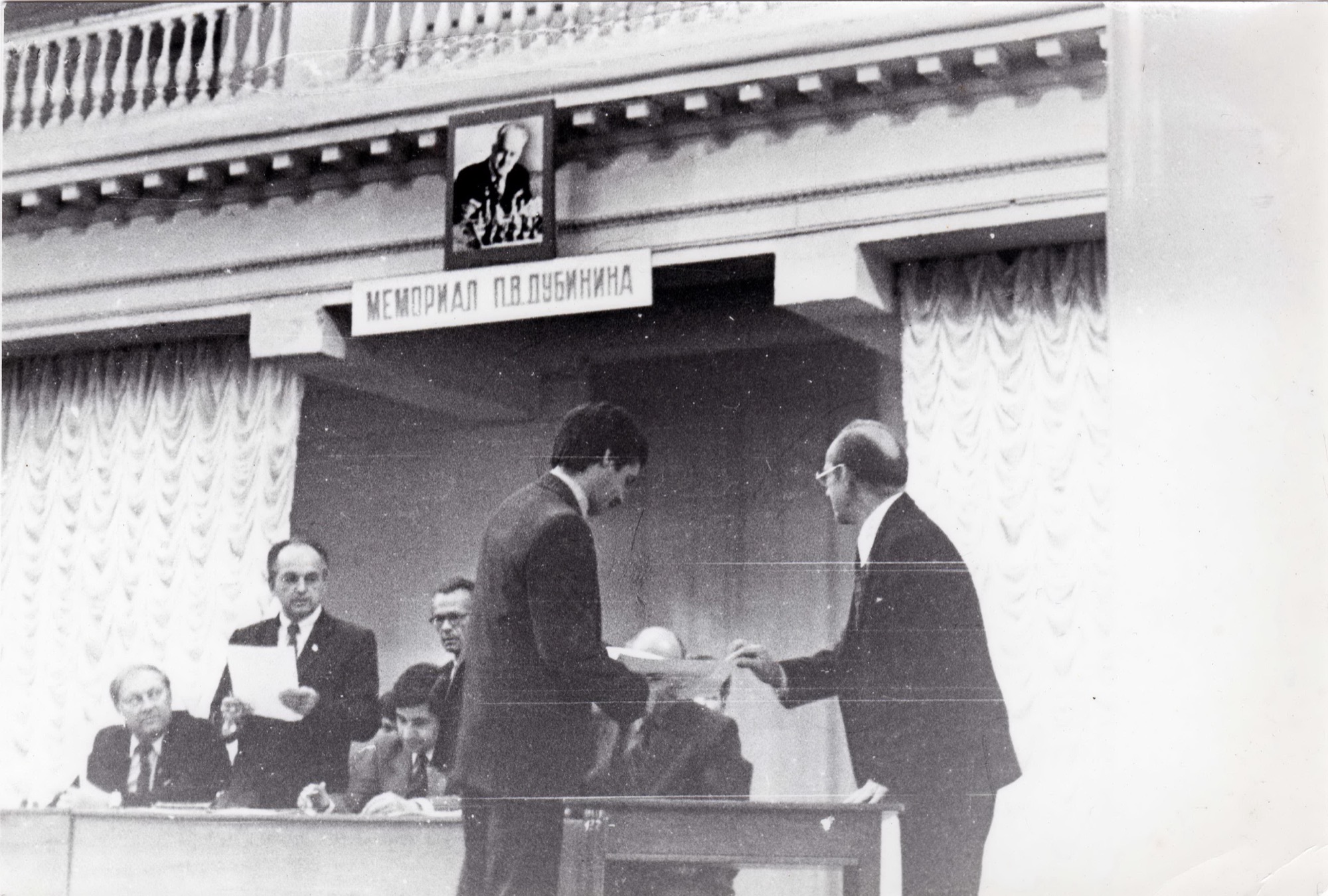 Award ceremony at the P. V. Dubinin chess memorial