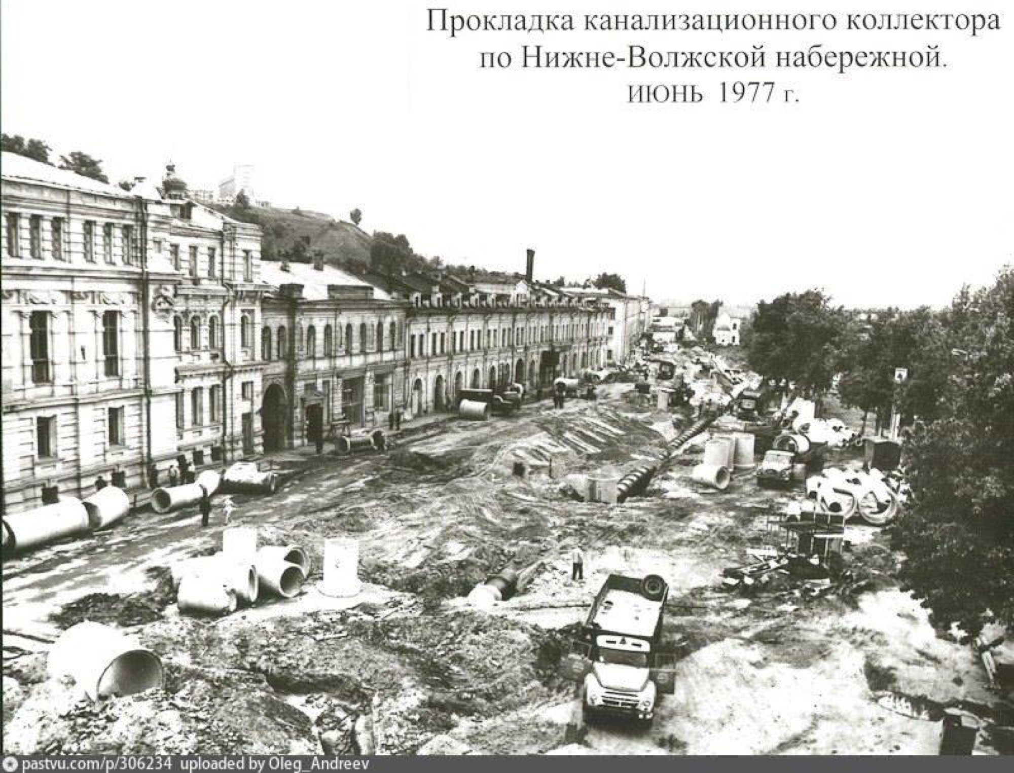 Nizhne-Volzhskaya Embankment