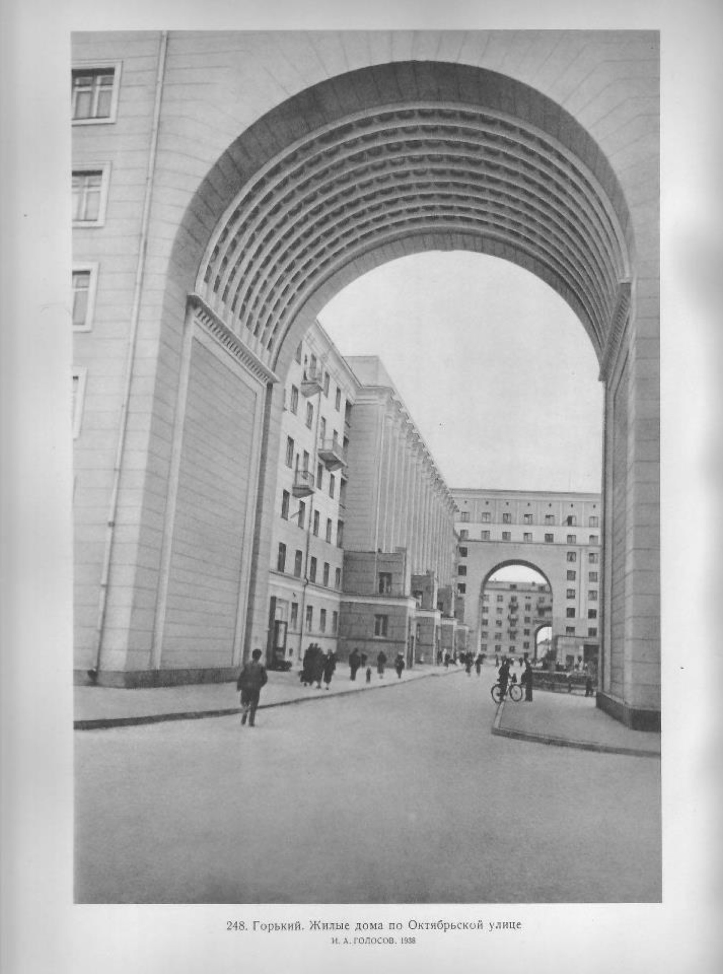 Oktyabrskaya Street