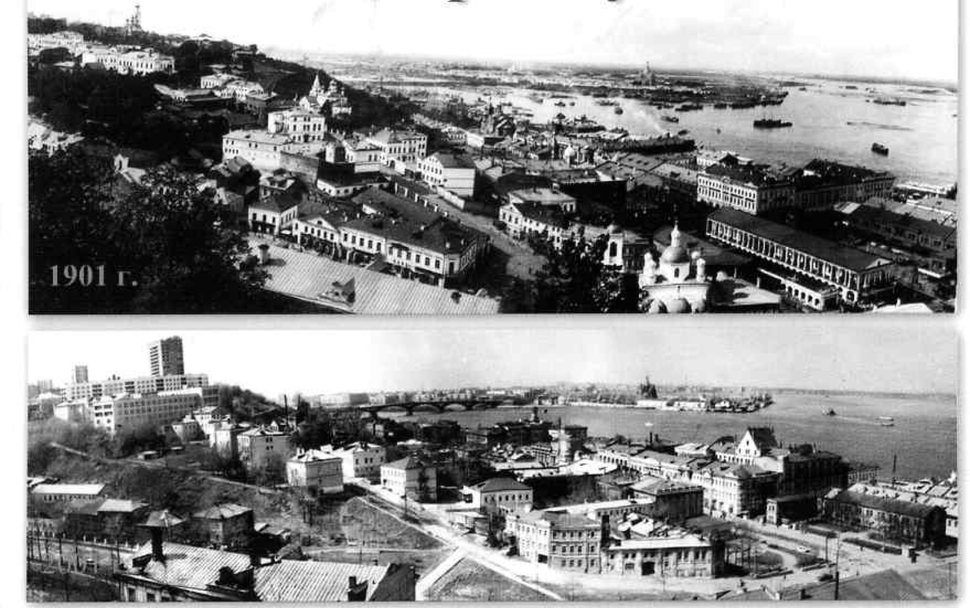 Панорама Нижнего базара и Стрелки: 1901 год и 1960-е
