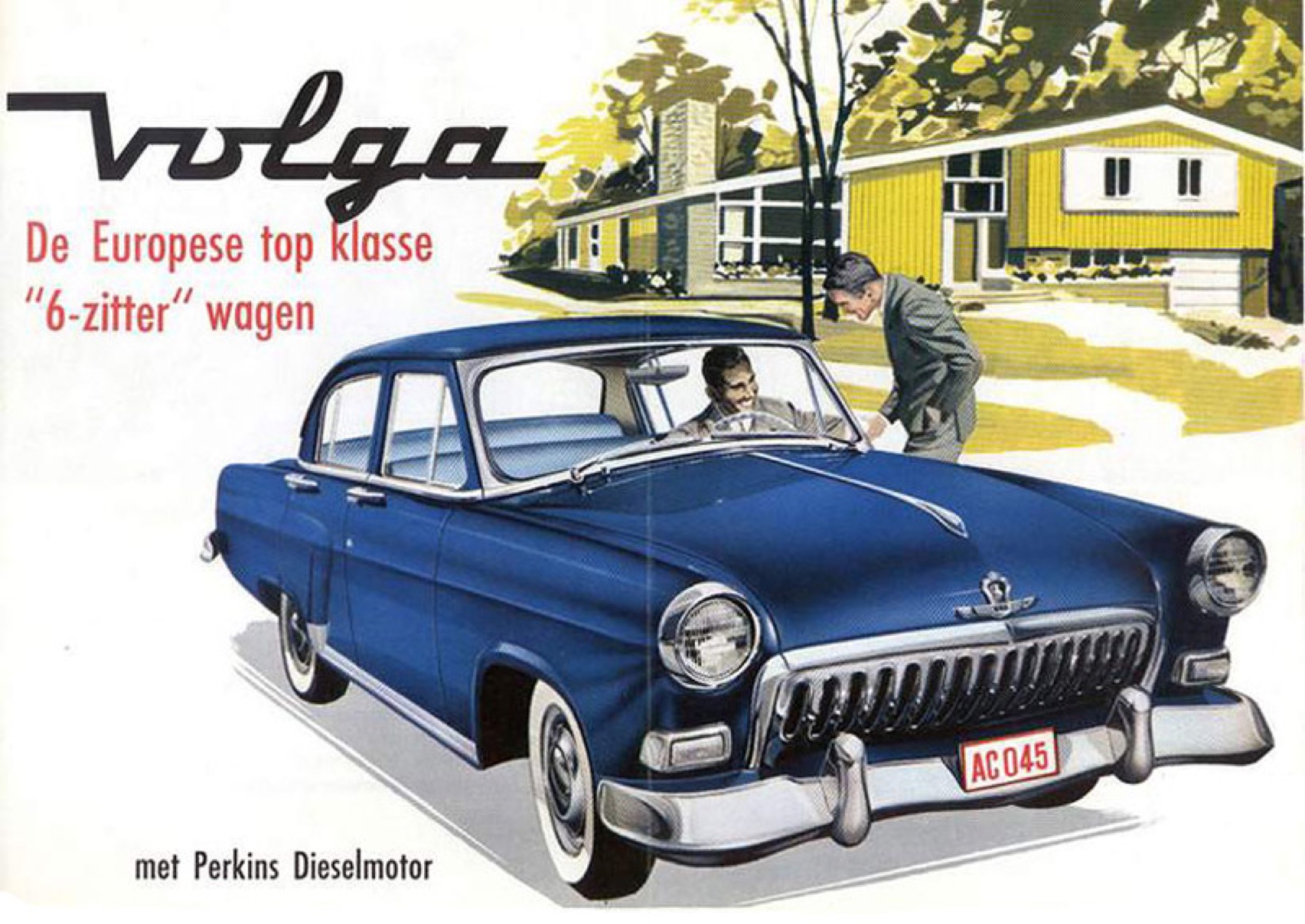 Реклама «Волги» ГАЗ-21 для Нидерландов, 1950-е годы
