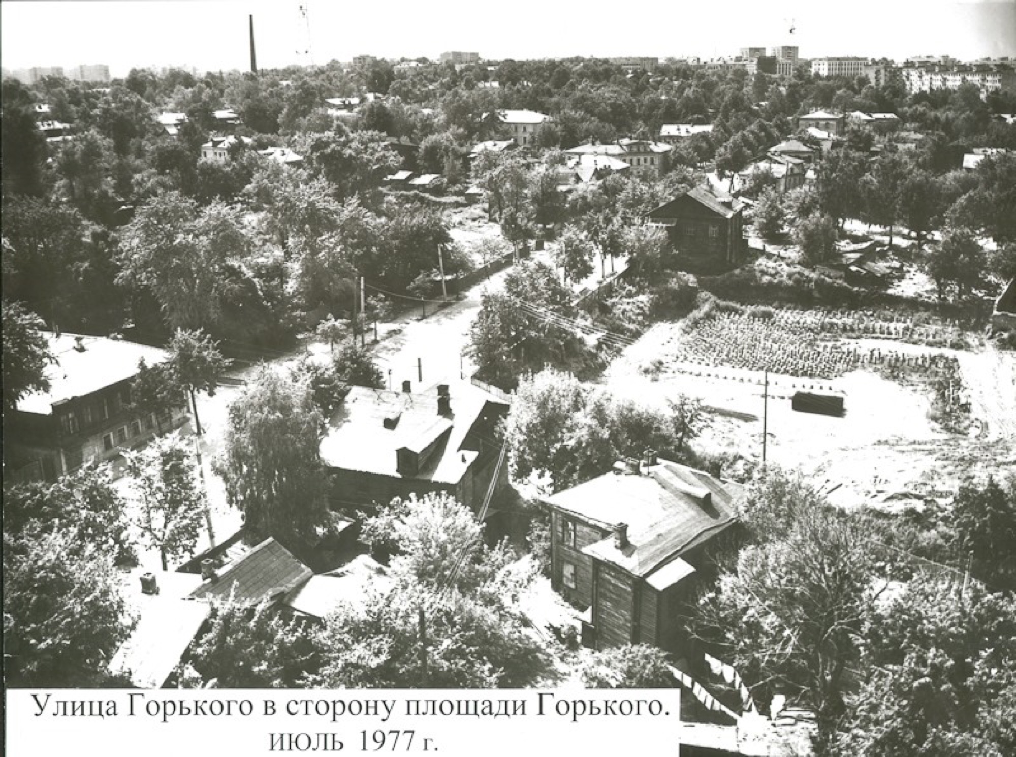 Улица Горького, вид на площадь. Горький, 1977 год