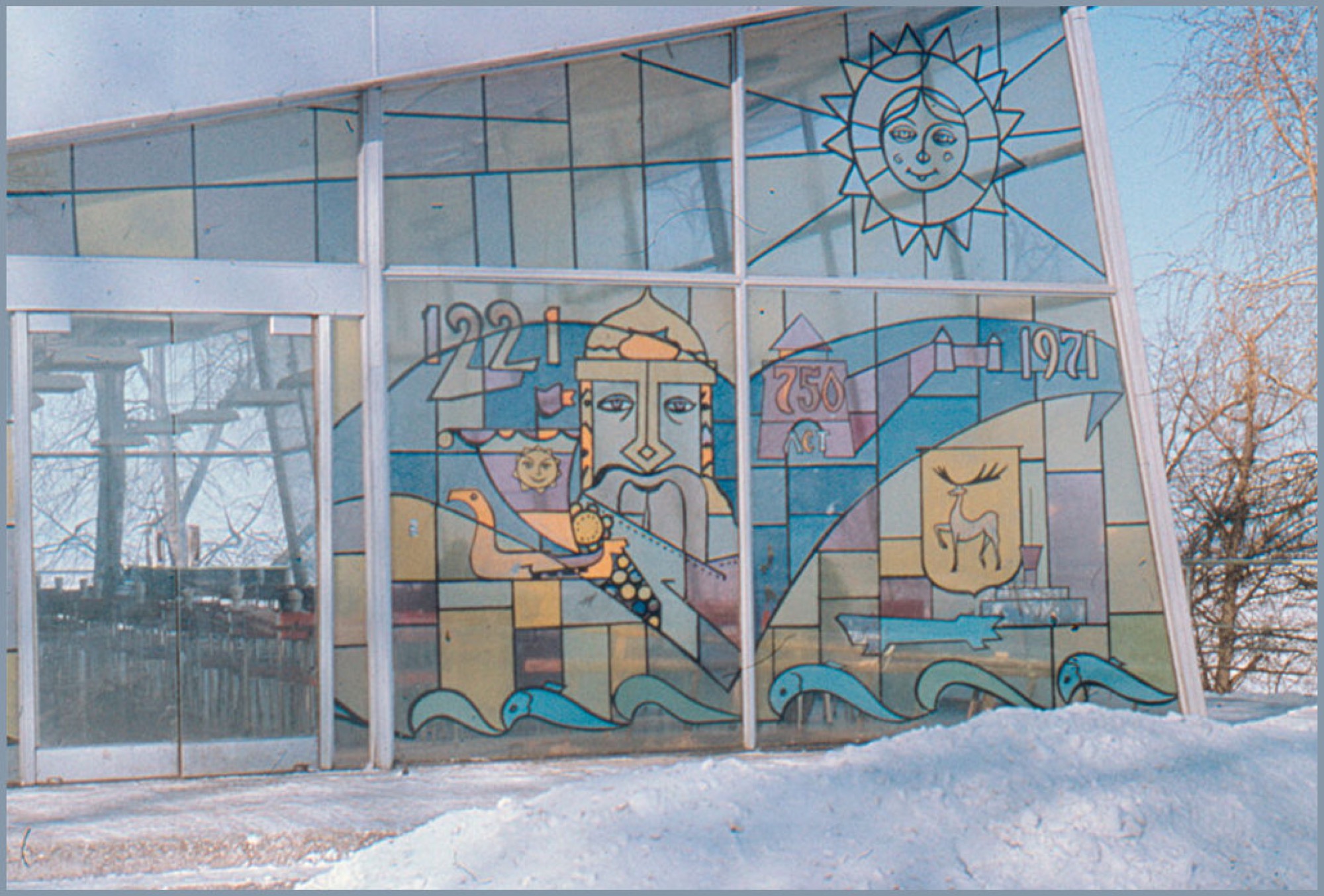 Витраж «1221—1971» к 750-летию города на остеклении кафе «Чайка». Горький, 1971 год
