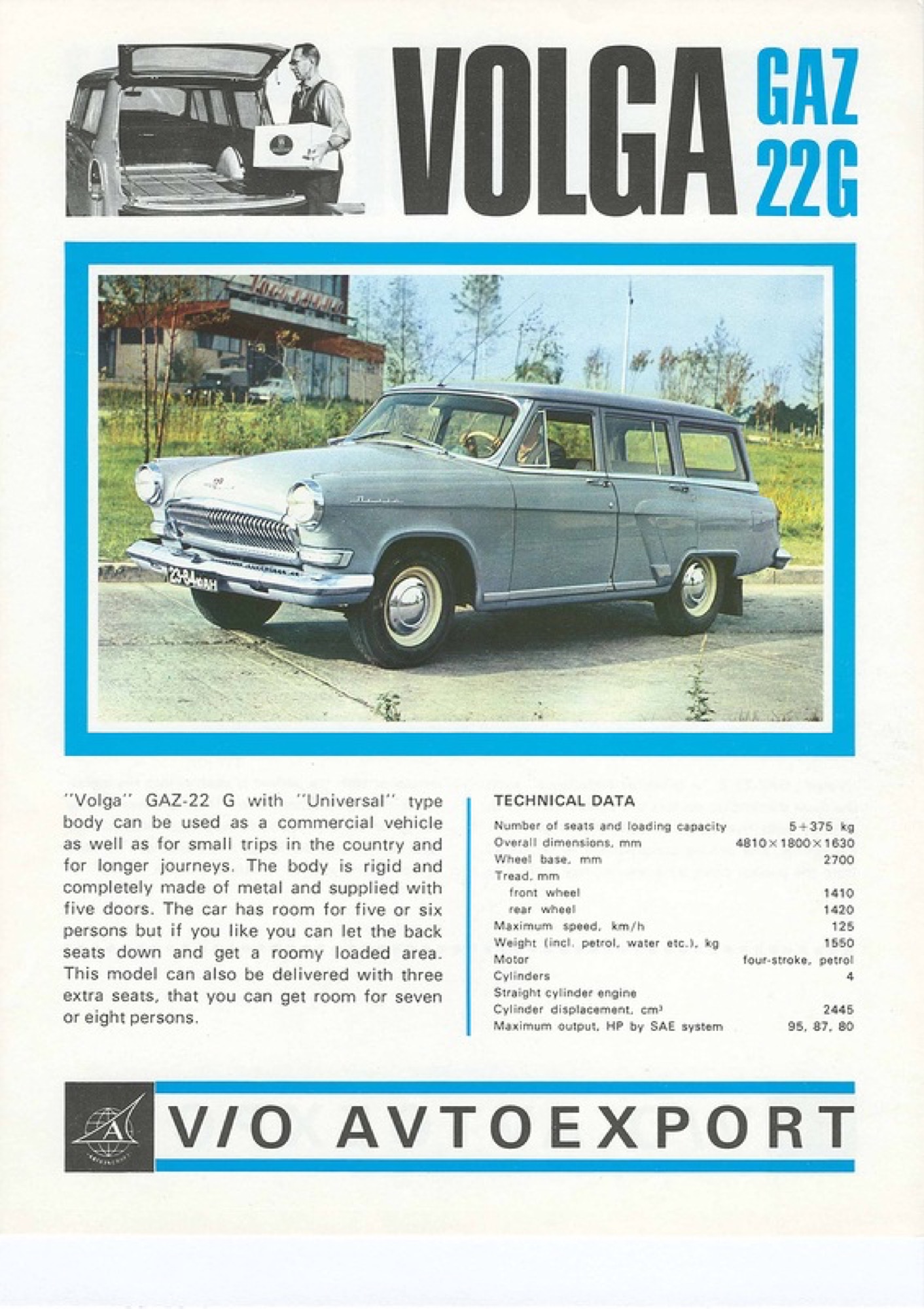 «Волга» ГАЗ-22Г: рекламный проспект «Автоэкспорта», 1960-е годы