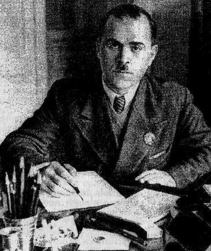 Дьяконов Сергей Сергеевич (1898 - 1938, Россия)