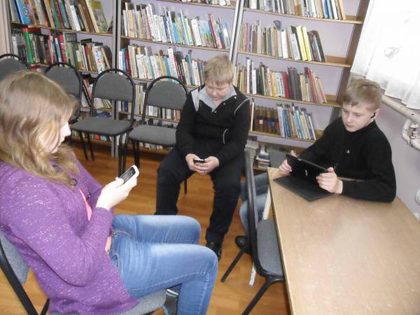 Мероприятие в библиотеке