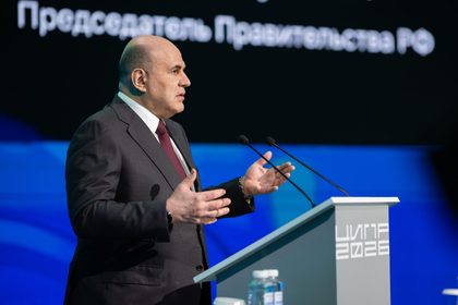 Mikhail Mishustin gave instructions following the XI conference \