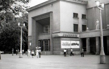 Кинотеатр "Мир", 1985–1986