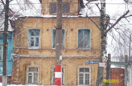 Здание на улице Прокофьева