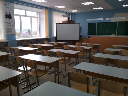 School classroom