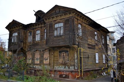 Lavrov Residential House, Nizhny Novgorod