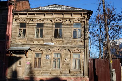 The Muratov House on Sergievskaya Street, Nizhny Novgorod