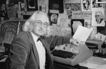 Юрий Борисович Беспалов