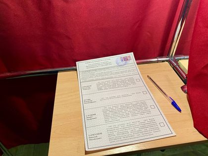 Избирательный бюллетень на участке голосования