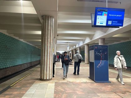 Станция метро Нижнего Новгорода