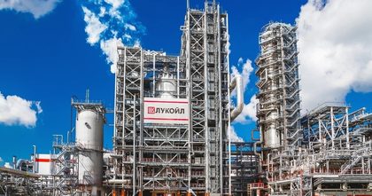 Нижегородский нефтеперерабатывающий завод