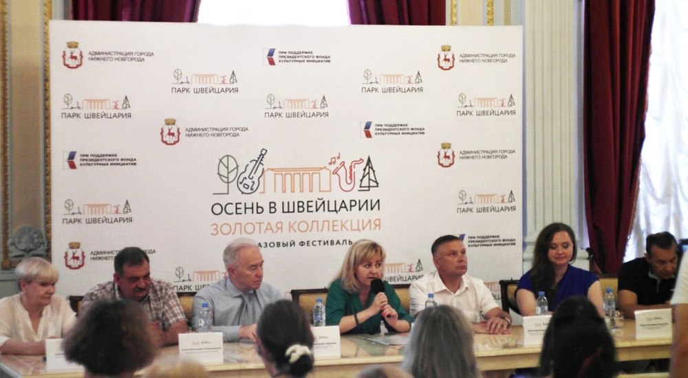 Пресс-конференция фестиваля «Осень в Швейцарии. Золотая коллекция» в Императорском павильоне Московского вокзала, 4 июля 2024 года