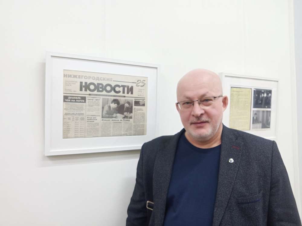 Андрей Клещёв у номера «Нижегородских новостей» 1990-х годов