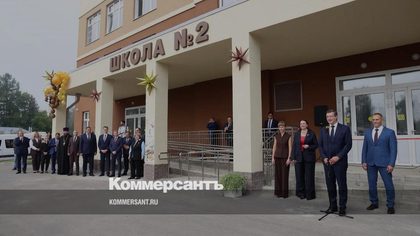 Школа № 2, открытие новой школы в Нижегородской области