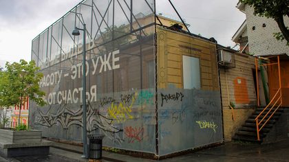 Дом на улице Большой Покровской, 44Фото: Правительство Нижегородской области