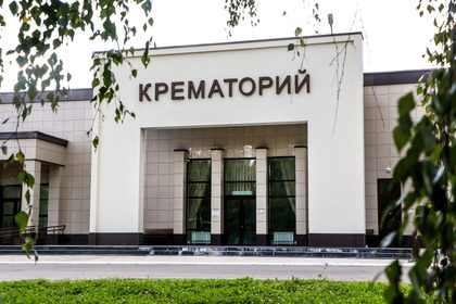 Нижегородский крематорий
