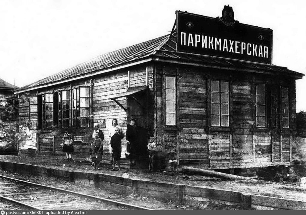Деревянная застройка рабочих посёлков Ленинского района