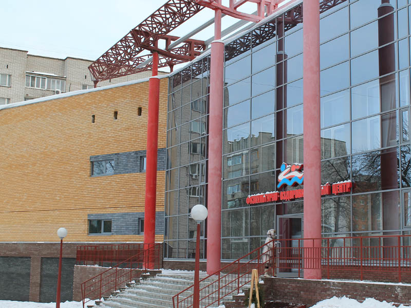 Физкультурно-оздоровительный центр НААШ — пристрой к школе, строительство которого началось в 2004/05 учебном году