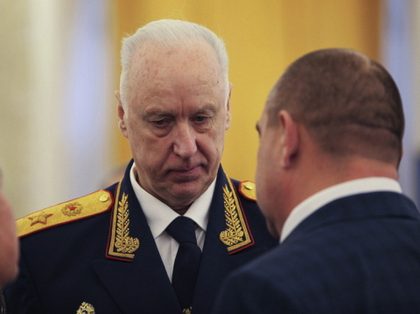 Александр Иванович Бастрыкин