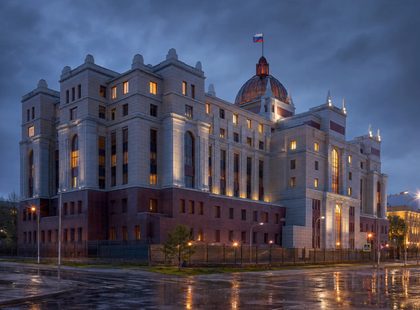 Нижегородский областной суд