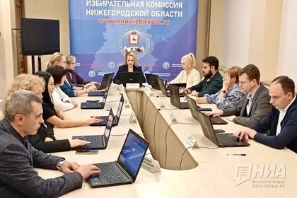 Нижегородский избирком подвел итоги выборов в Госдуму и Заксобрание