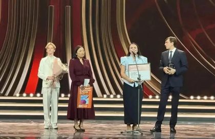 Светлана Соколова на церемонии награждения конкурса «Первый учитель»