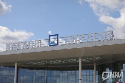 Аэропорт Чкалов