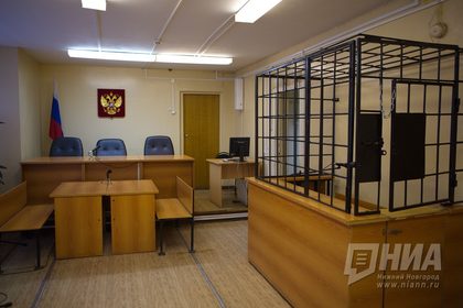 Зал судебного заседания