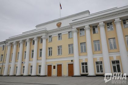 Законодательное собрание Нижегородской области