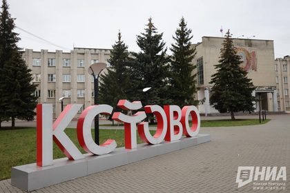 Введение режима повышенной готовности в Кстовском районе из-за атак БПЛА (2026)